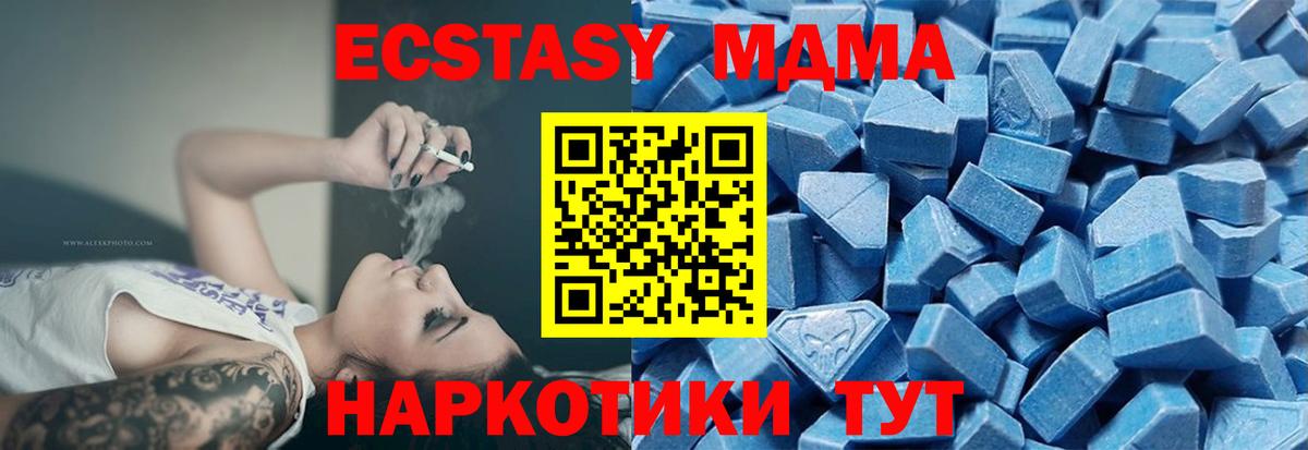 ЭКСТАЗИ 99% Нарткала