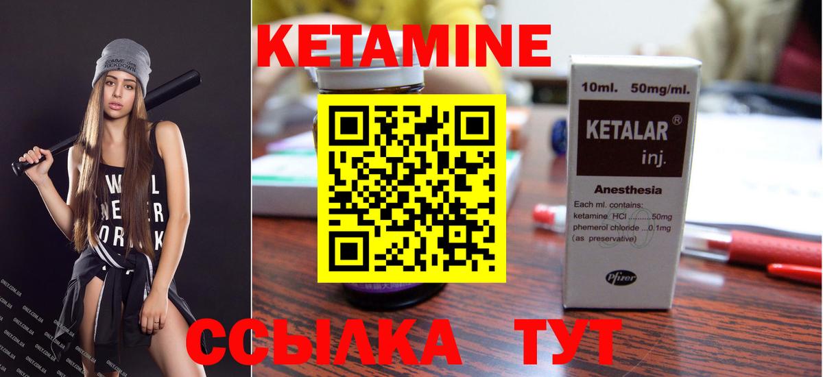 Нарткала  ссылка на мегу сайт  Вход с VPN  КЕТАМИН ketamine 