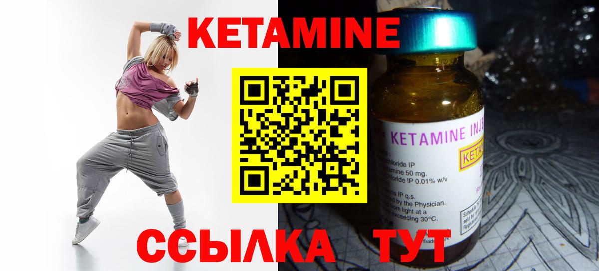 Меф МЯУ МЯУ кристаллы  МАРИХУАНА  COCAIN  КЕТАМИН  Нарткала  Вход с VPN 