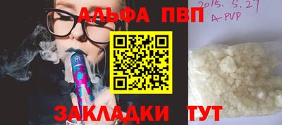 jwh Тула