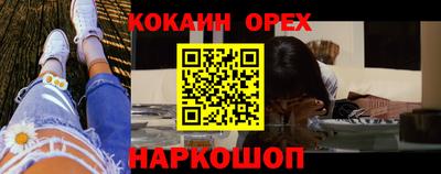 каннабис Тулун