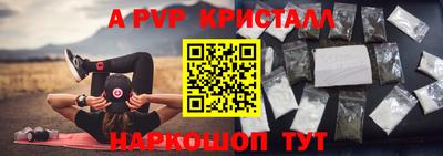 PSILOCYBIN Туймазы