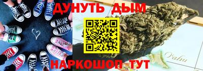 каннабис Тулун