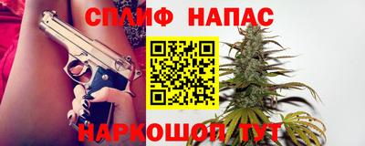 каннабис Тулун