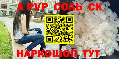 каннабис Тулун