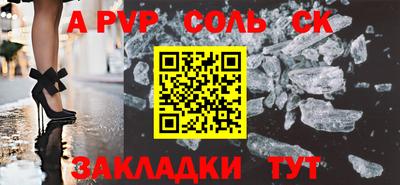каннабис Тулун