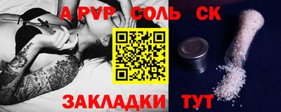 каннабис Тулун
