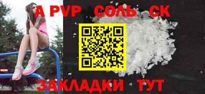 каннабис Тулун