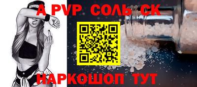 PSILOCYBIN Туймазы