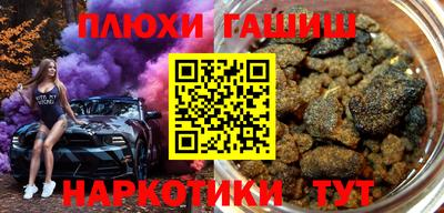 каннабис Тулун