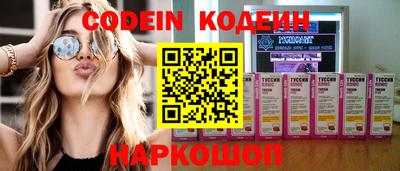 PSILOCYBIN Туймазы