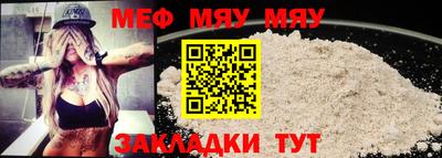 каннабис Тулун