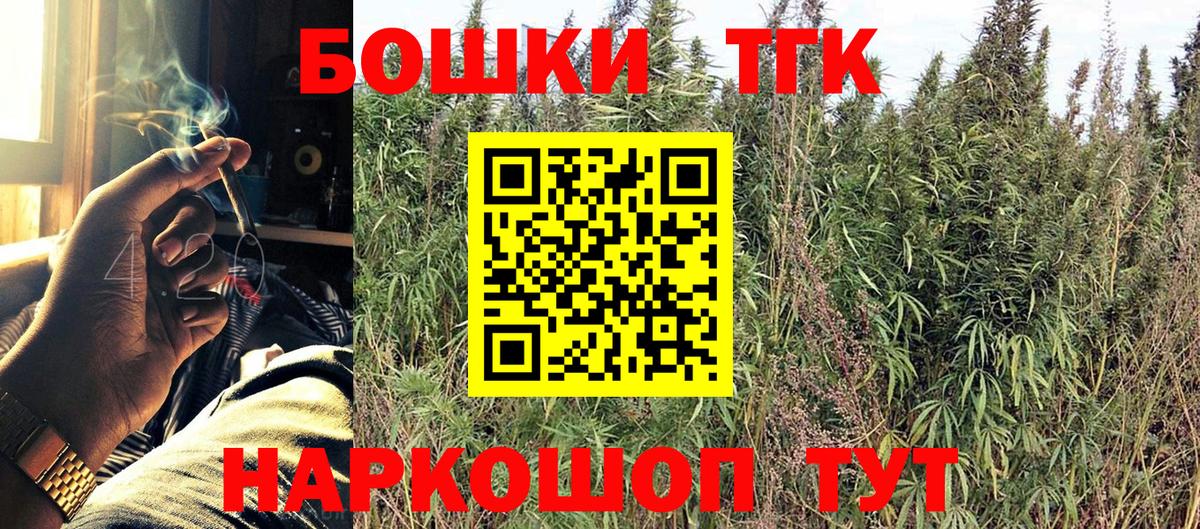Конопля THC 21% Нарткала