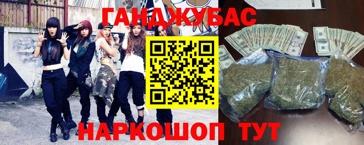Нарткала  Бошки марихуана THC 21%  Вход с VPN  Шишки марихуана семена  МАРИХУАНА индика 